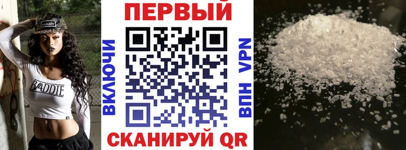 Купить где  Полярные Зори  АМФ 98% 