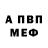 Кодеиновый сироп Lean Purple Drank Victor pma