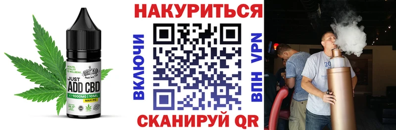 Cannafood конопля  Купить закладки  Полярные Зори 