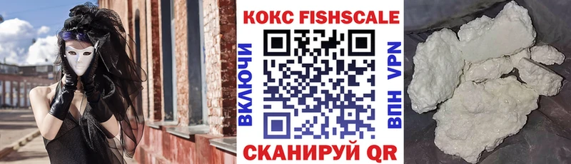 КОКАИН Эквадор  Купить  Полярные Зори 