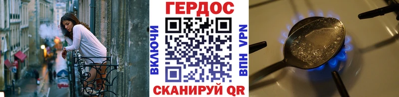 Героин афганец  Купить  Полярные Зори 