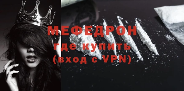 наркотики Волосово