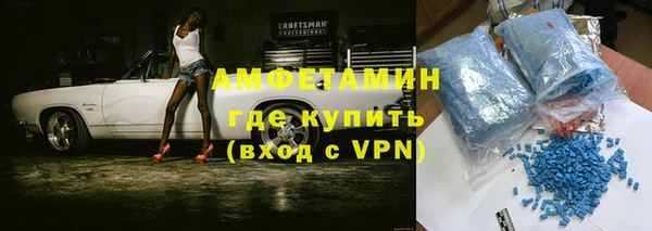 дживик Волоколамск