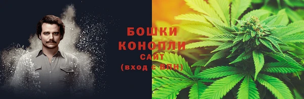 наркотики Волосово