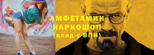 ПСИЛОЦИБИНОВЫЕ ГРИБЫ Володарск