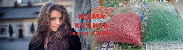 ПСИЛОЦИБИНОВЫЕ ГРИБЫ Володарск