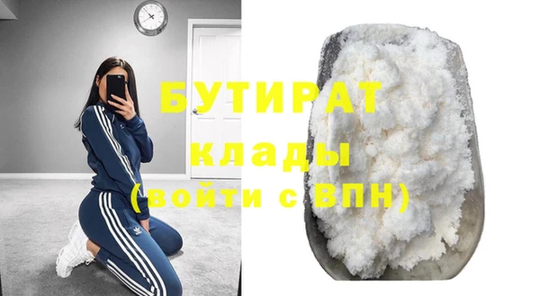 дживик Волоколамск