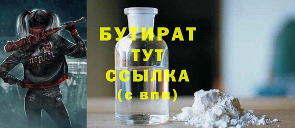 ПСИЛОЦИБИНОВЫЕ ГРИБЫ Володарск