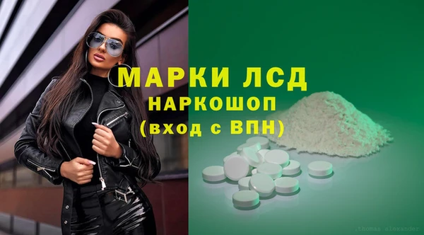 ПСИЛОЦИБИНОВЫЕ ГРИБЫ Володарск