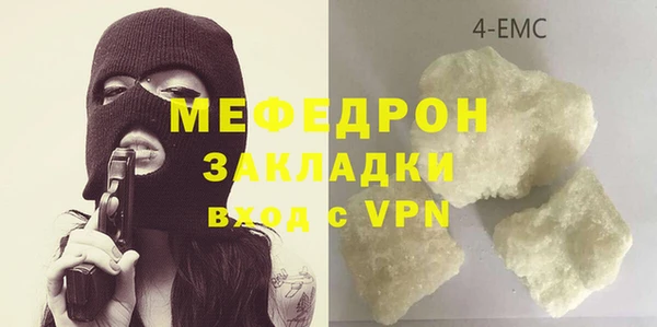 наркотики Волосово