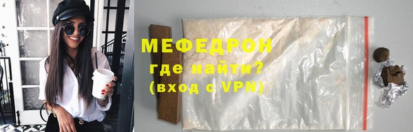 наркотики Волосово