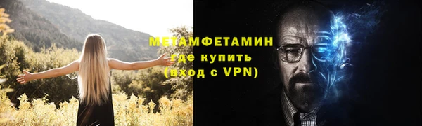 дживик Волоколамск