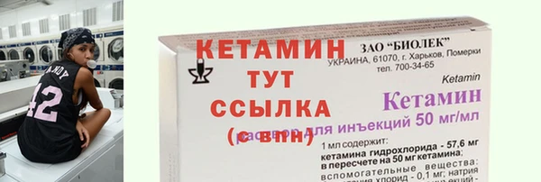 наркотики Волосово