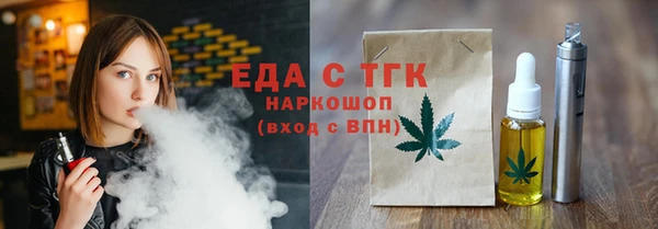 дживик Волоколамск