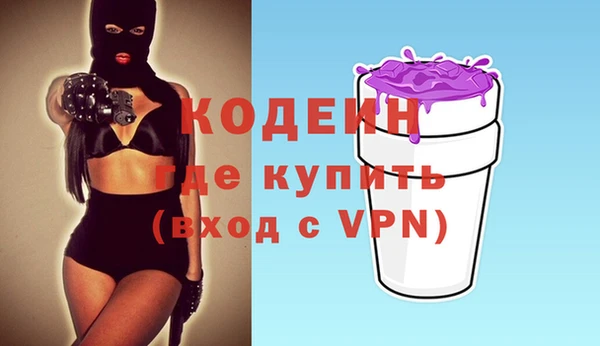 дживик Волоколамск