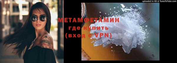 ПСИЛОЦИБИНОВЫЕ ГРИБЫ Володарск