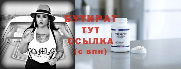 ПСИЛОЦИБИНОВЫЕ ГРИБЫ Володарск