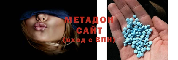 ПСИЛОЦИБИНОВЫЕ ГРИБЫ Володарск