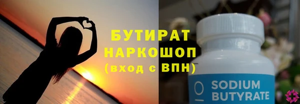 наркотики Волосово