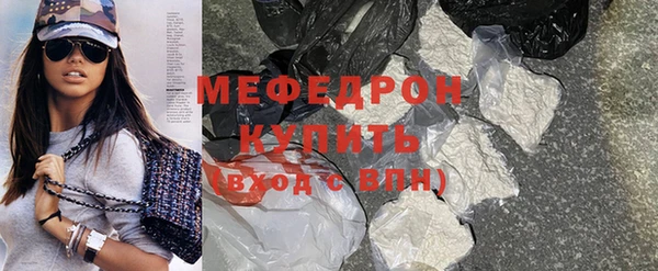 наркотики Волосово