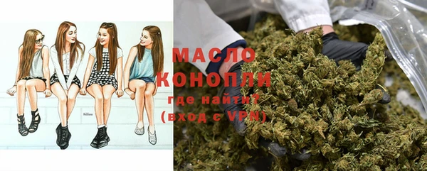 ПСИЛОЦИБИНОВЫЕ ГРИБЫ Володарск