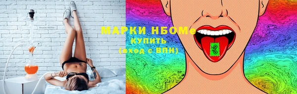 ПСИЛОЦИБИНОВЫЕ ГРИБЫ Володарск