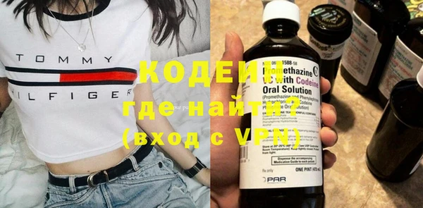 наркотики Волосово