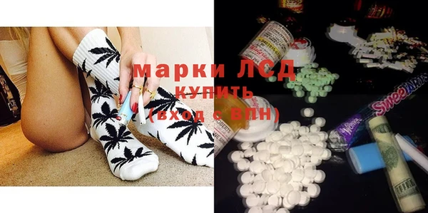 ПСИЛОЦИБИНОВЫЕ ГРИБЫ Володарск