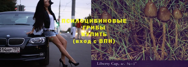 наркотики Волосово