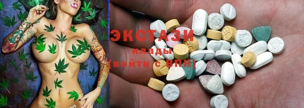 наркотики Волосово