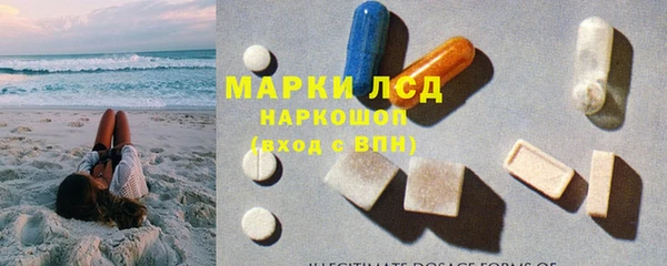 ПСИЛОЦИБИНОВЫЕ ГРИБЫ Володарск