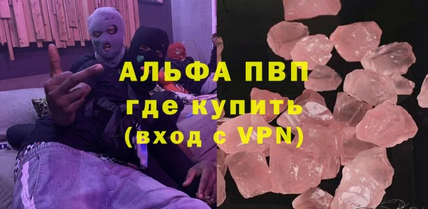 дживик Волоколамск