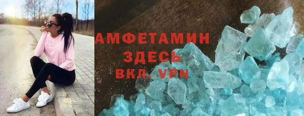 дживик Волоколамск