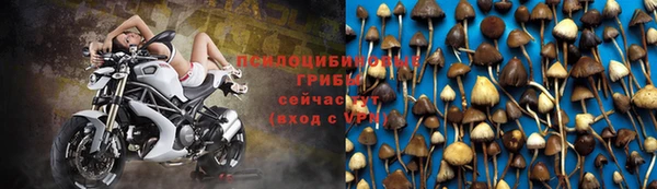 наркотики Волосово