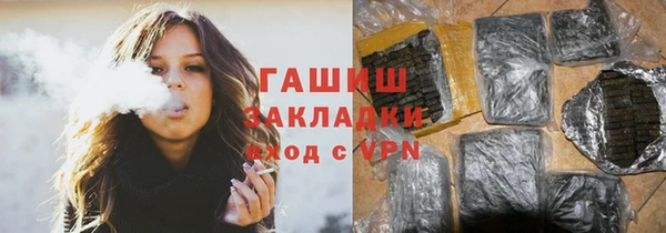 ПСИЛОЦИБИНОВЫЕ ГРИБЫ Володарск