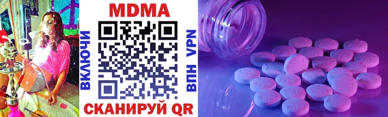 MDMA VHQ  Купить  Полярные Зори 