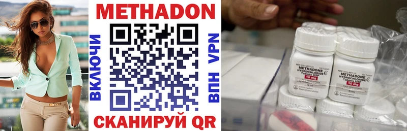 МЕТАДОН мёд  Купить  Полярные Зори 