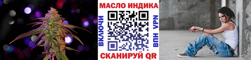 Купить закладки  Полярные Зори  Дистиллят ТГК концентрат 